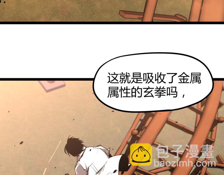 超凡進化 - 12話 對決血瘤妖(3/3) - 2