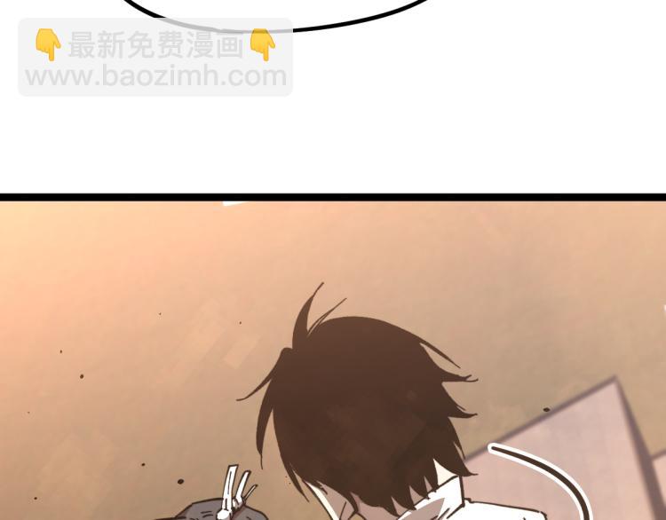 超凡進化 - 12話 對決血瘤妖(3/3) - 4