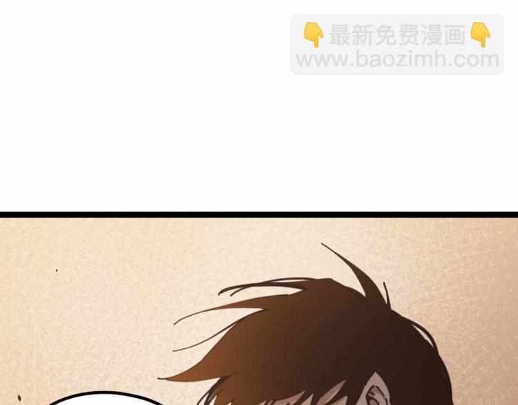 超凡進化 - 12話 對決血瘤妖(3/3) - 8