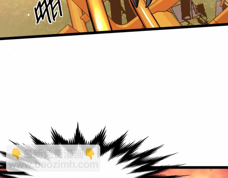 超凡進化 - 12話 對決血瘤妖(3/3) - 4