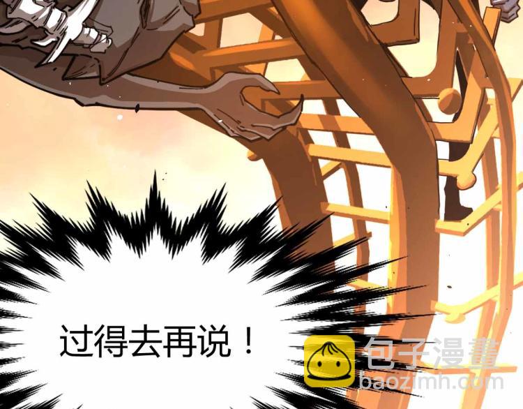 超凡進化 - 12話 對決血瘤妖(3/3) - 8