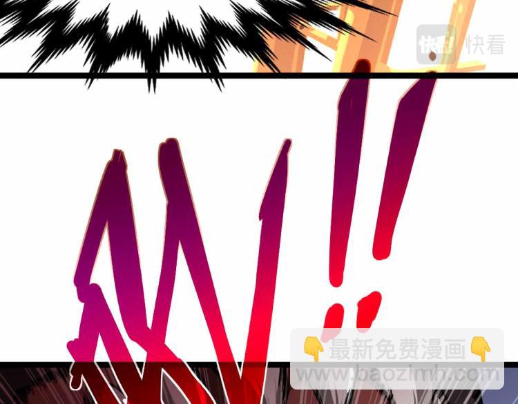 超凡進化 - 12話 對決血瘤妖(3/3) - 1