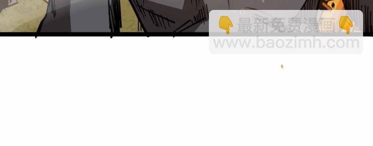 超凡進化 - 12話 對決血瘤妖(3/3) - 1