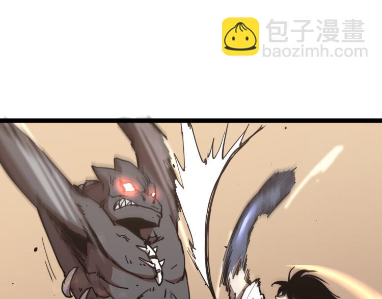 超凡進化 - 12話 對決血瘤妖(3/3) - 2