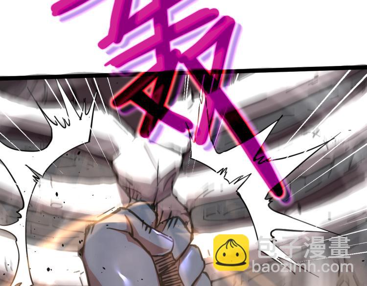 超凡進化 - 12話 對決血瘤妖(3/3) - 6