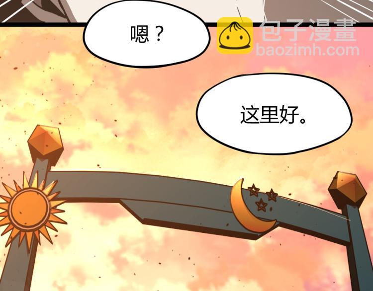 超凡進化 - 12話 對決血瘤妖(1/3) - 1