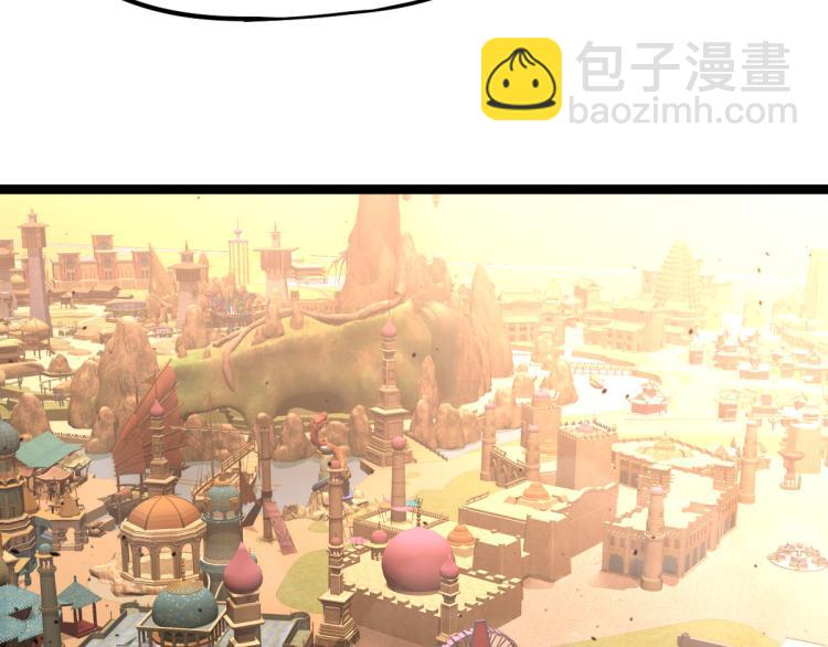 超凡進化 - 12話 對決血瘤妖(1/3) - 4