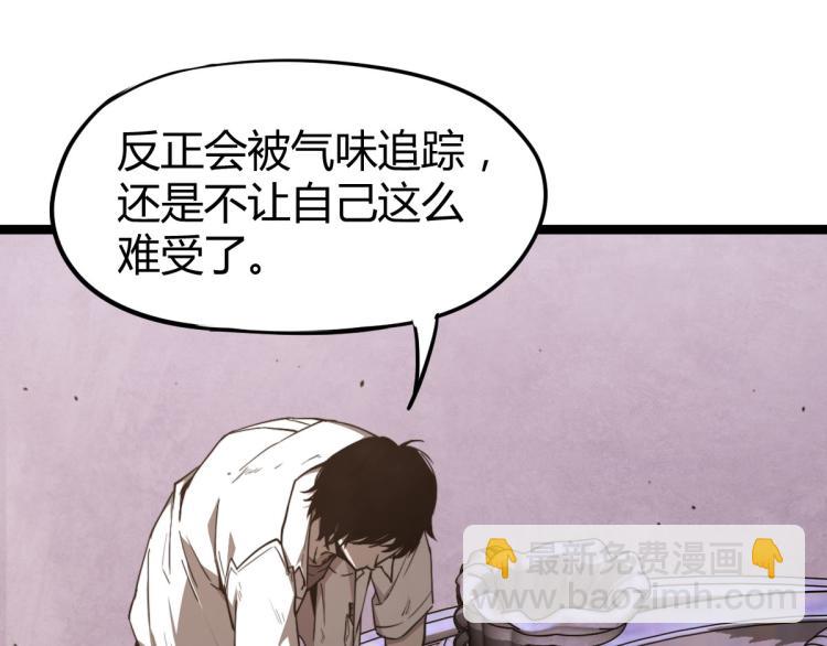 超凡進化 - 12話 對決血瘤妖(1/3) - 6