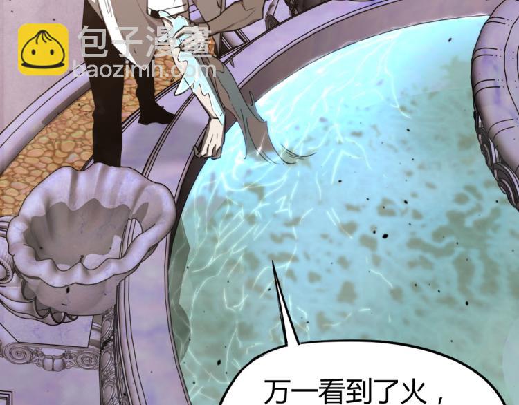 超凡進化 - 12話 對決血瘤妖(1/3) - 7