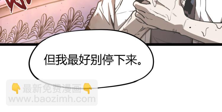 超凡進化 - 12話 對決血瘤妖(1/3) - 2