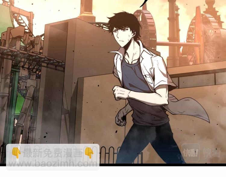 超凡進化 - 12話 對決血瘤妖(1/3) - 6