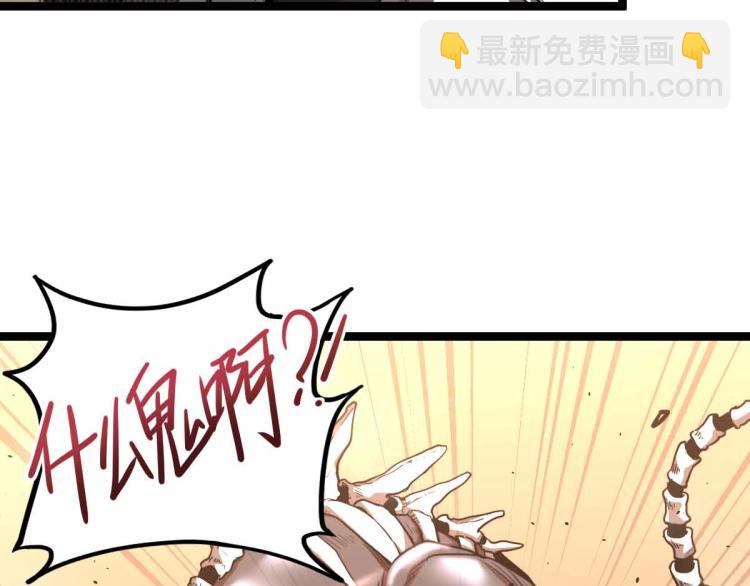 超凡進化 - 12話 對決血瘤妖(1/3) - 1