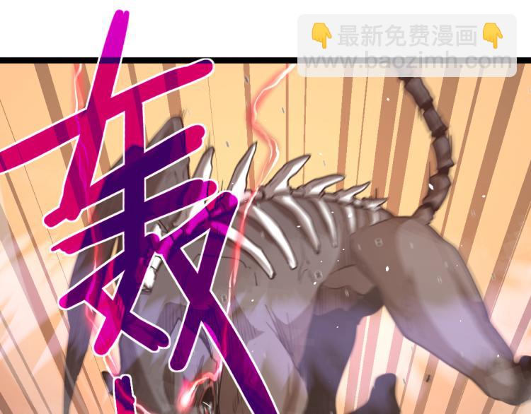 超凡進化 - 12話 對決血瘤妖(1/3) - 8