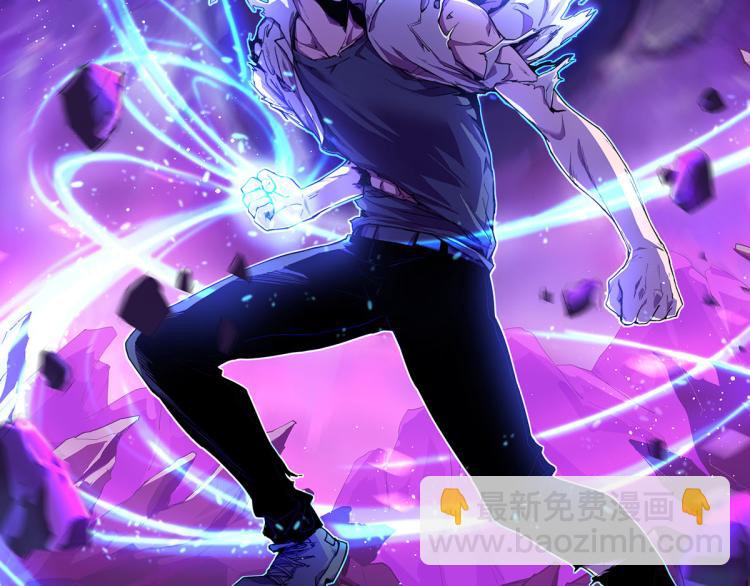 超凡進化 - 12話 對決血瘤妖(1/3) - 5