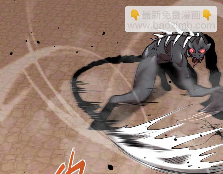 超凡進化 - 12話 對決血瘤妖(2/3) - 1