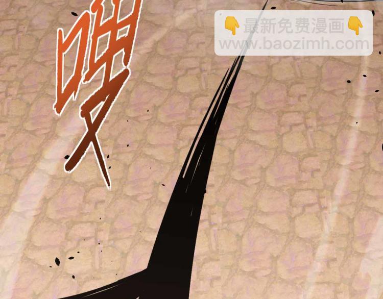 超凡進化 - 12話 對決血瘤妖(2/3) - 2