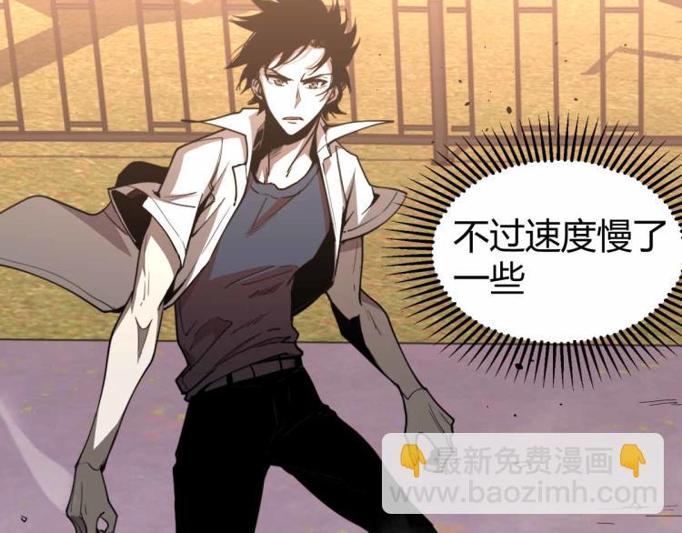 超凡進化 - 12話 對決血瘤妖(2/3) - 5