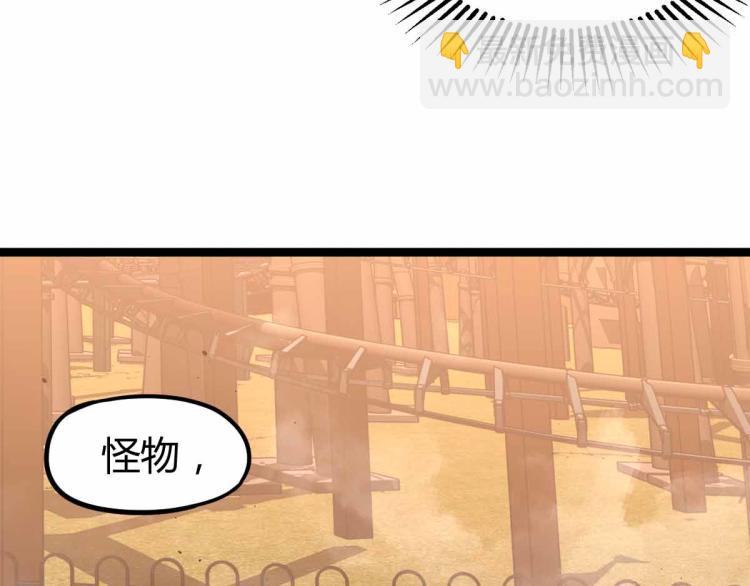 超凡進化 - 12話 對決血瘤妖(2/3) - 7