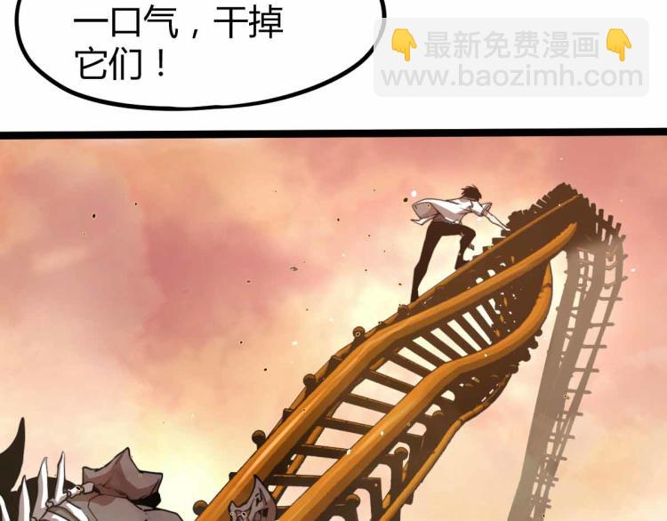 超凡進化 - 12話 對決血瘤妖(2/3) - 5