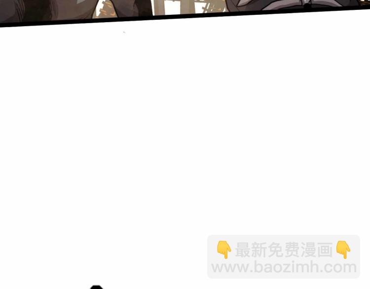 超凡進化 - 12話 對決血瘤妖(2/3) - 7