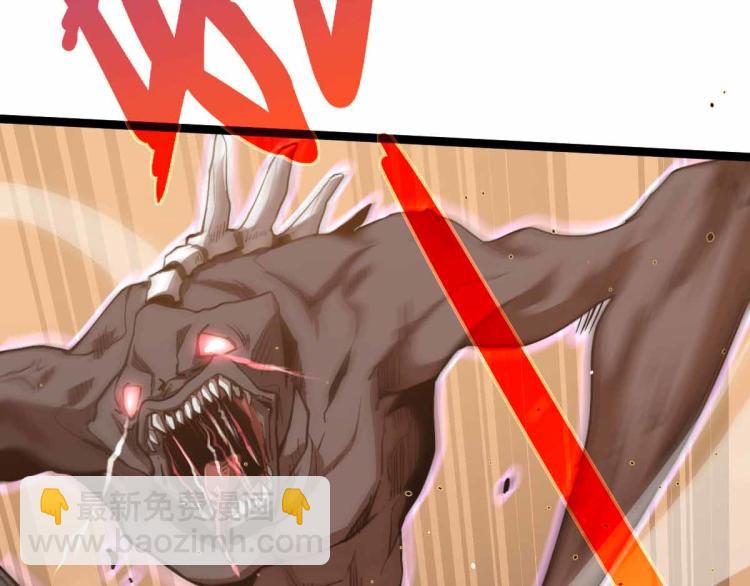 超凡進化 - 12話 對決血瘤妖(2/3) - 5