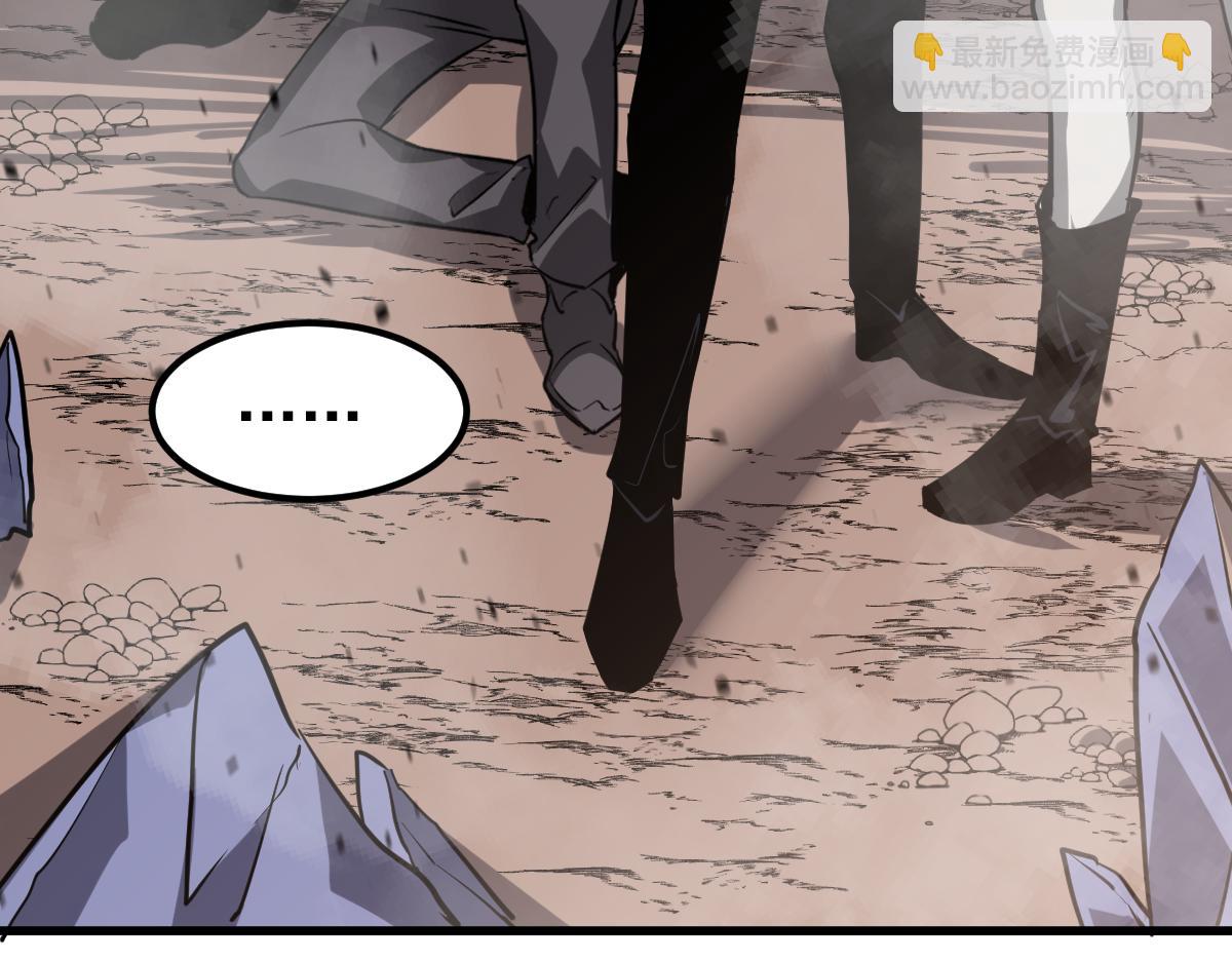 超凡進化 - 第129話 功不可沒(2/3) - 4