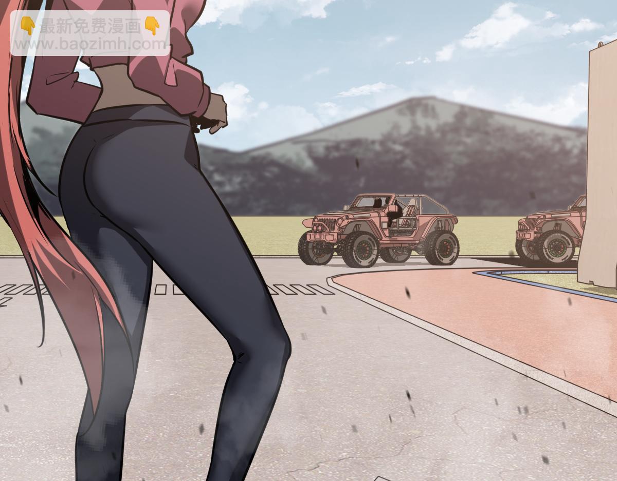 超凡進化 - 第129話 功不可沒(2/3) - 4