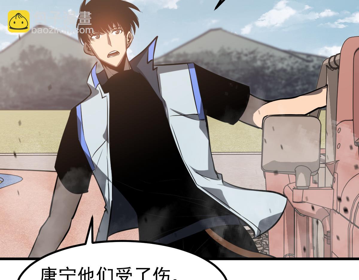 超凡進化 - 第129話 功不可沒(2/3) - 7