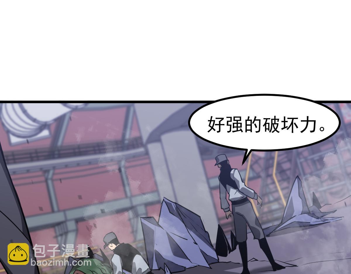 超凡進化 - 第129話 功不可沒(2/3) - 4