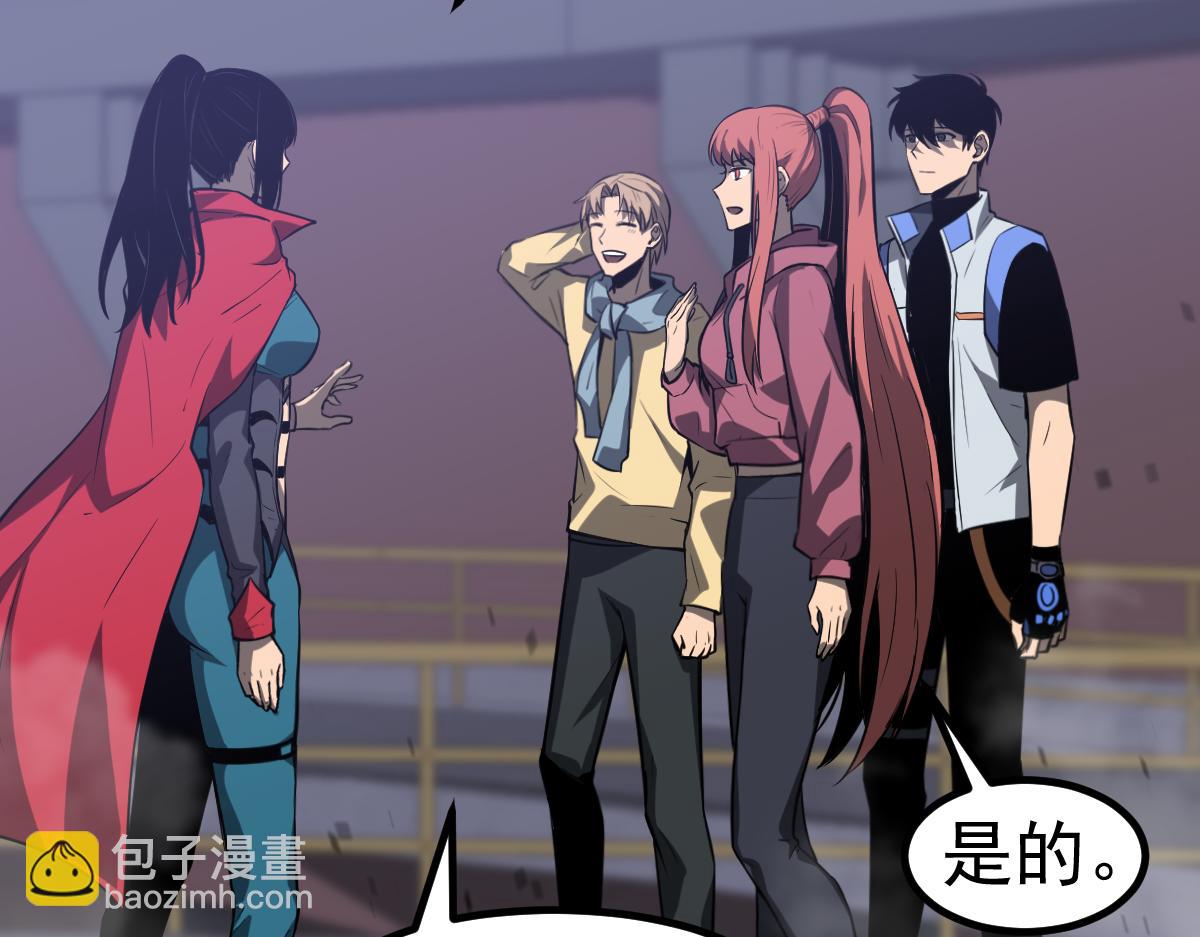 超凡進化 - 第129話 功不可沒(2/3) - 6