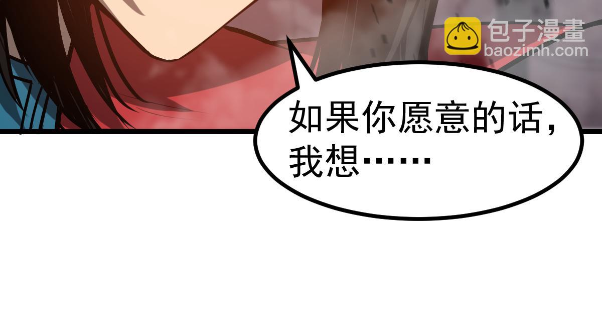 超凡進化 - 第129話 功不可沒(2/3) - 8