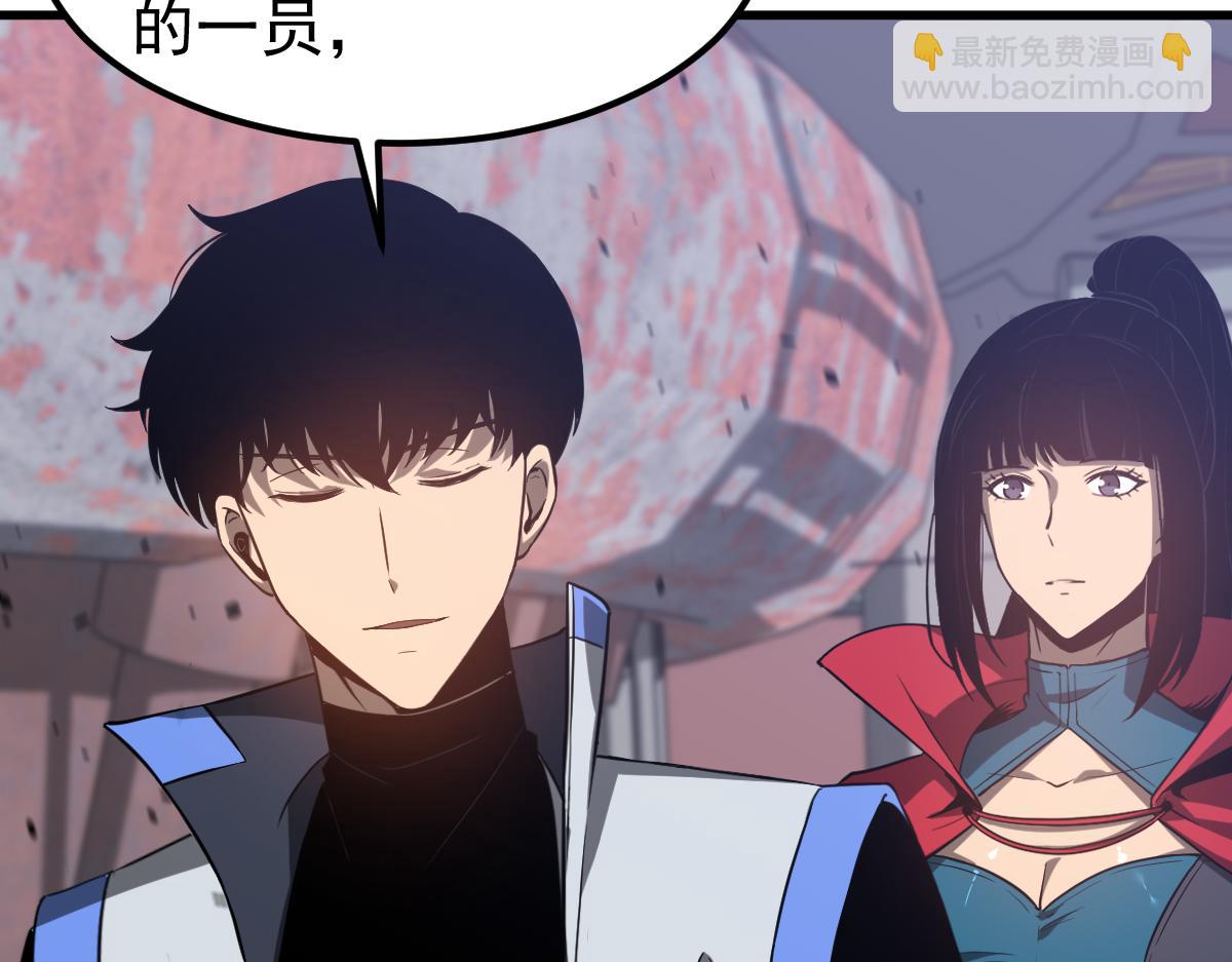 超凡進化 - 第129話 功不可沒(2/3) - 3