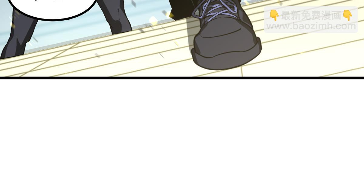 超凡進化 - 第131話 重組龍牙！(3/3) - 4