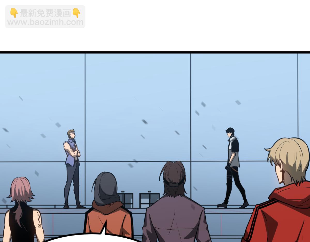 超凡進化 - 第131話 重組龍牙！(3/3) - 5