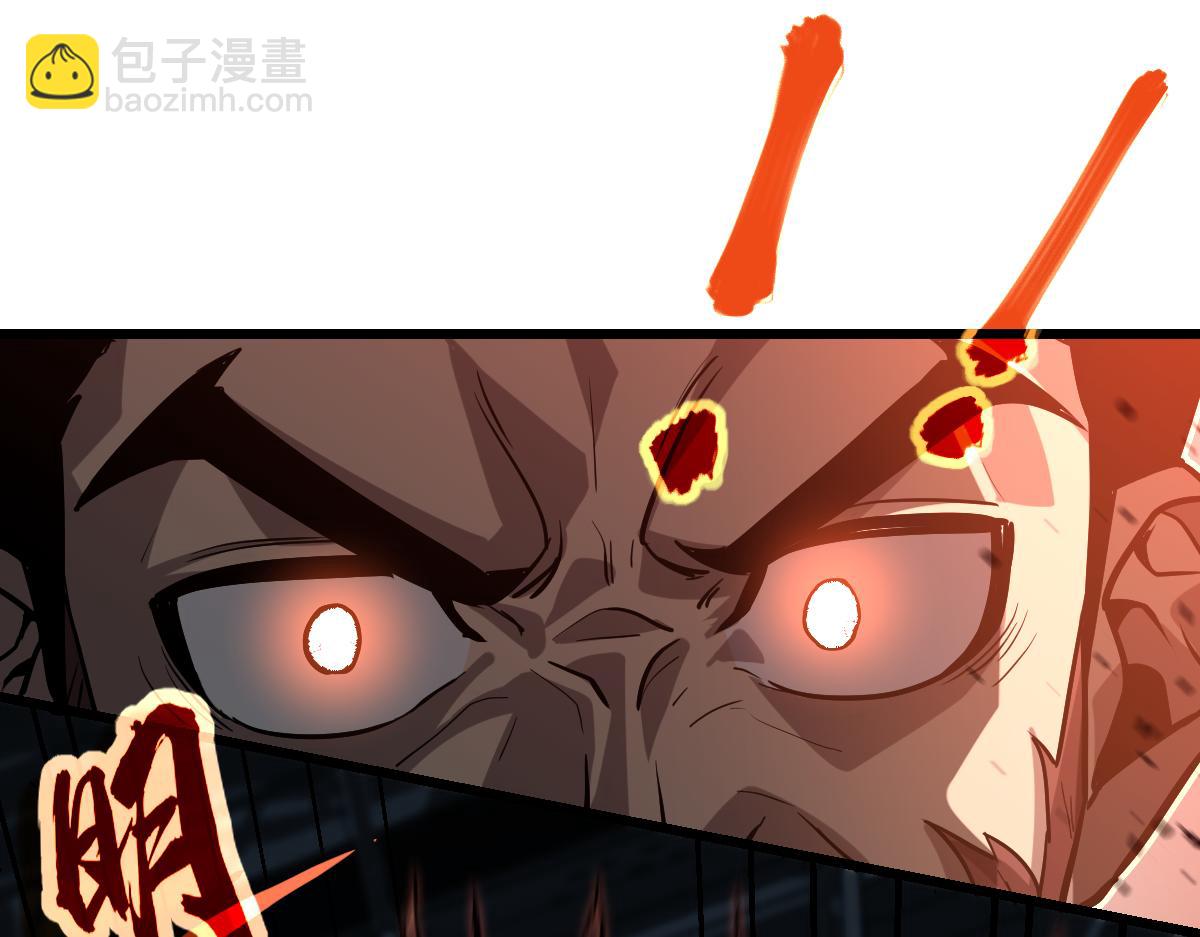 超凡進化 - 第131話 重組龍牙！(3/3) - 6