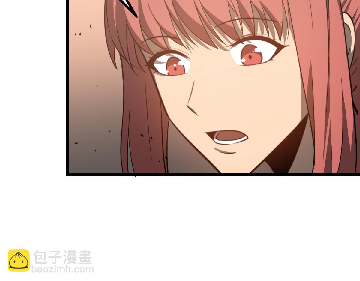 超凡進化 - 第131話 重組龍牙！(1/3) - 4