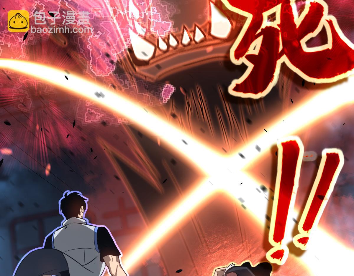 超凡進化 - 第131話 重組龍牙！(3/3) - 1