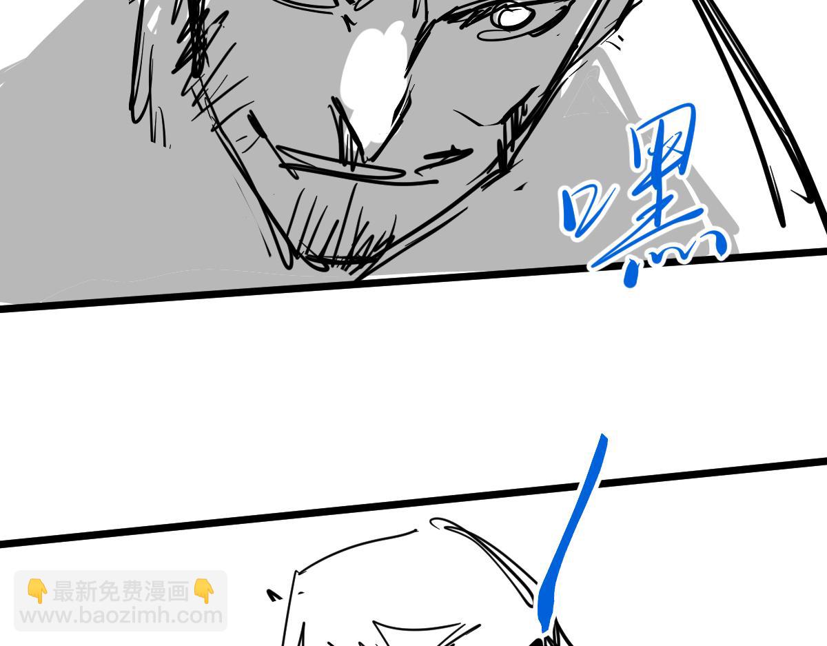 超凡進化 - 第131話 重組龍牙！(3/3) - 5