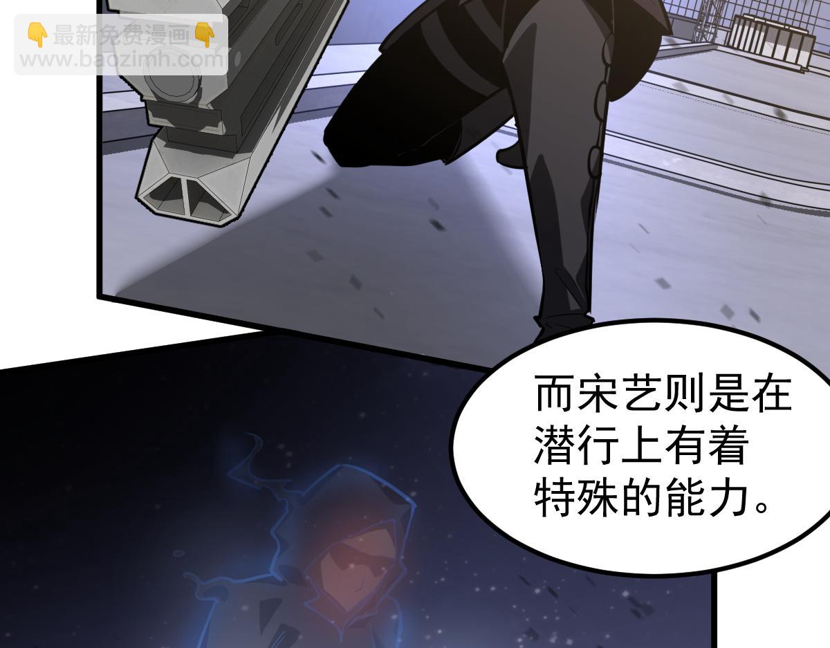 超凡進化 - 第131話 重組龍牙！(1/3) - 1