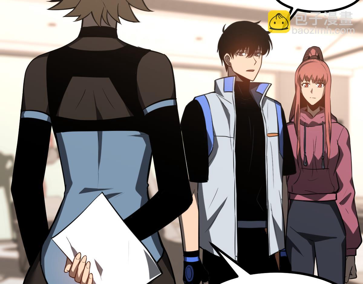 超凡進化 - 第131話 重組龍牙！(1/3) - 6