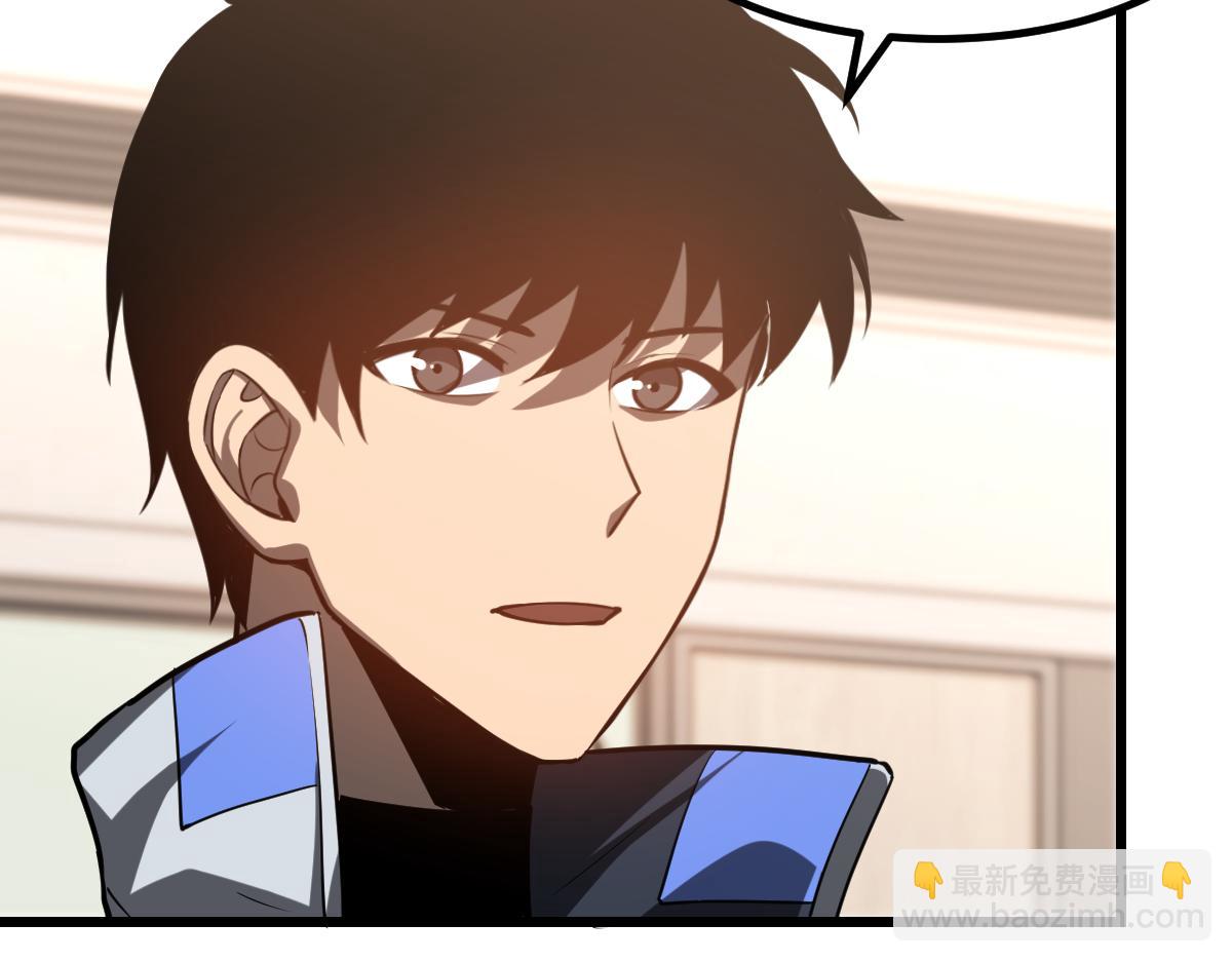 超凡進化 - 第131話 重組龍牙！(1/3) - 8