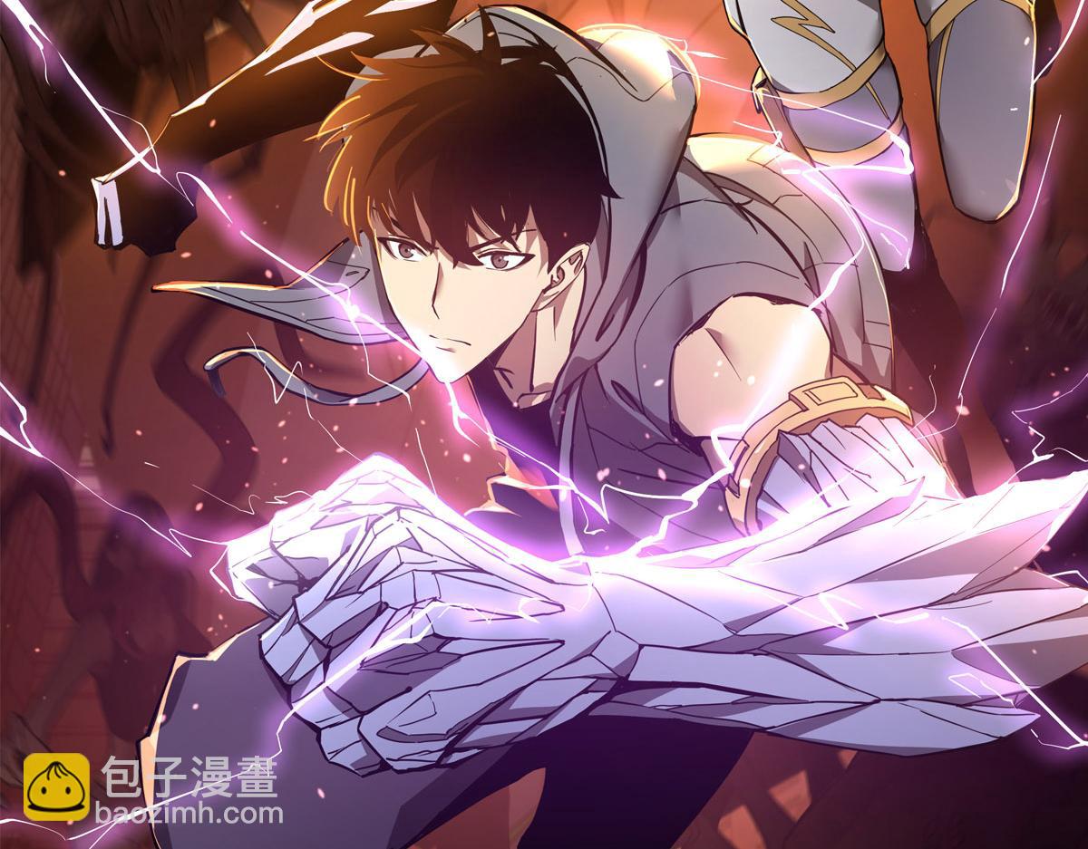 超凡進化 - 第131話 重組龍牙！(1/3) - 6