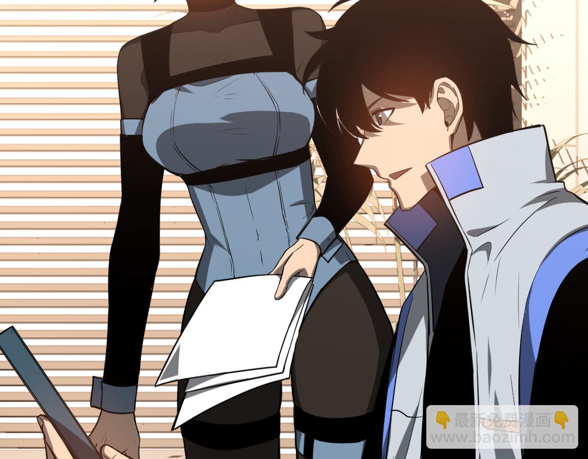 超凡進化 - 第131話 重組龍牙！(1/3) - 8