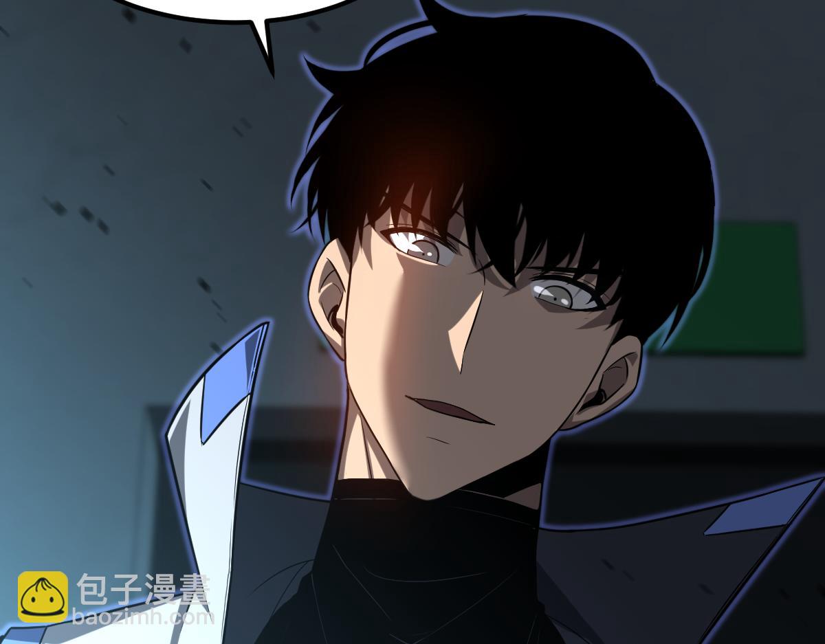 超凡進化 - 第131話 重組龍牙！(2/3) - 6