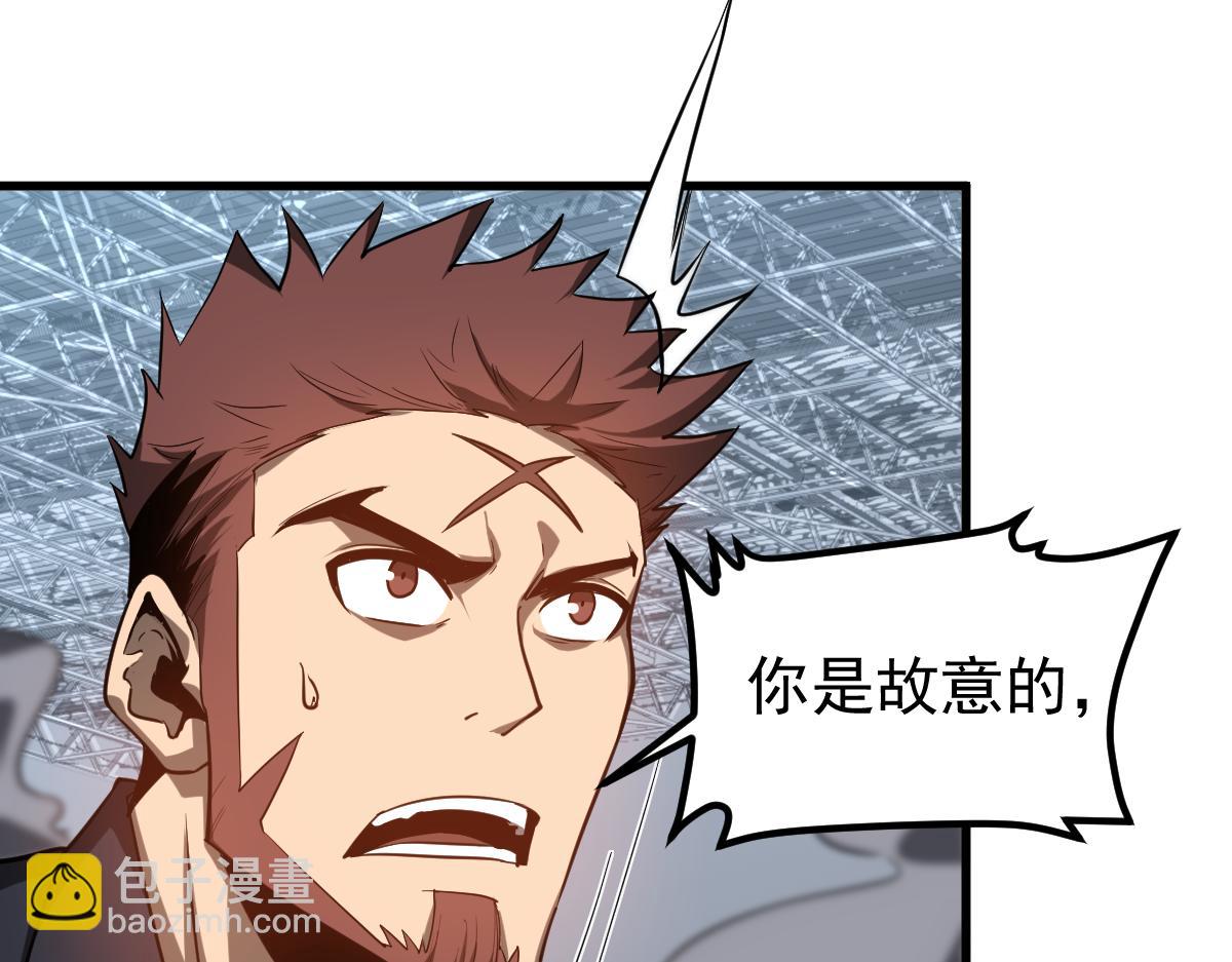 超凡進化 - 第133話 收服張虎 龍牙重組(1/3) - 2