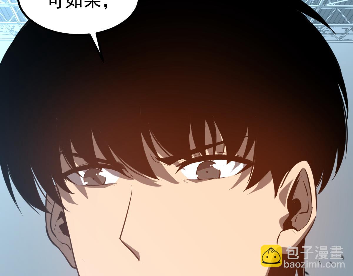 超凡進化 - 第133話 收服張虎 龍牙重組(1/3) - 1