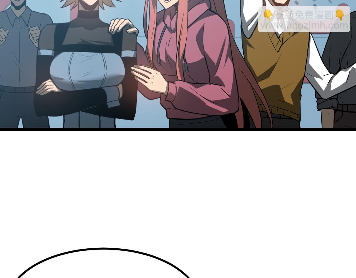 超凡進化 - 第133話 收服張虎 龍牙重組(2/3) - 1