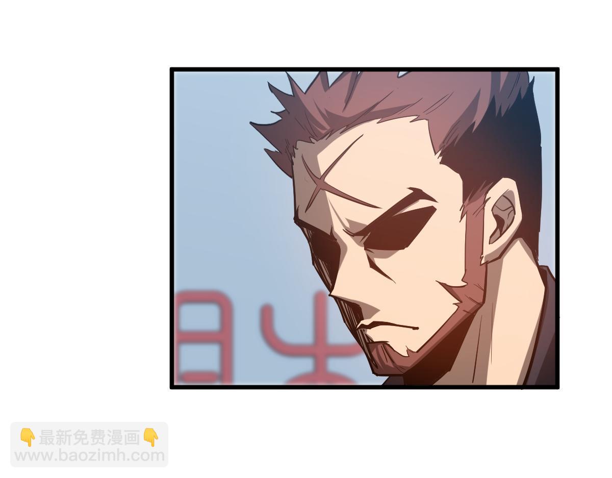 超凡進化 - 第133話 收服張虎 龍牙重組(2/3) - 2