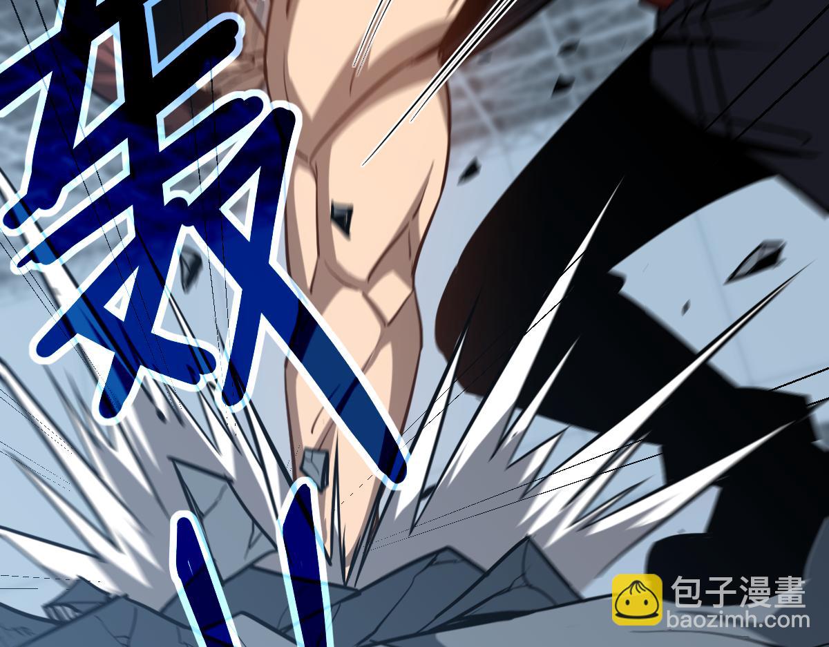 超凡進化 - 第133話 收服張虎 龍牙重組(2/3) - 5