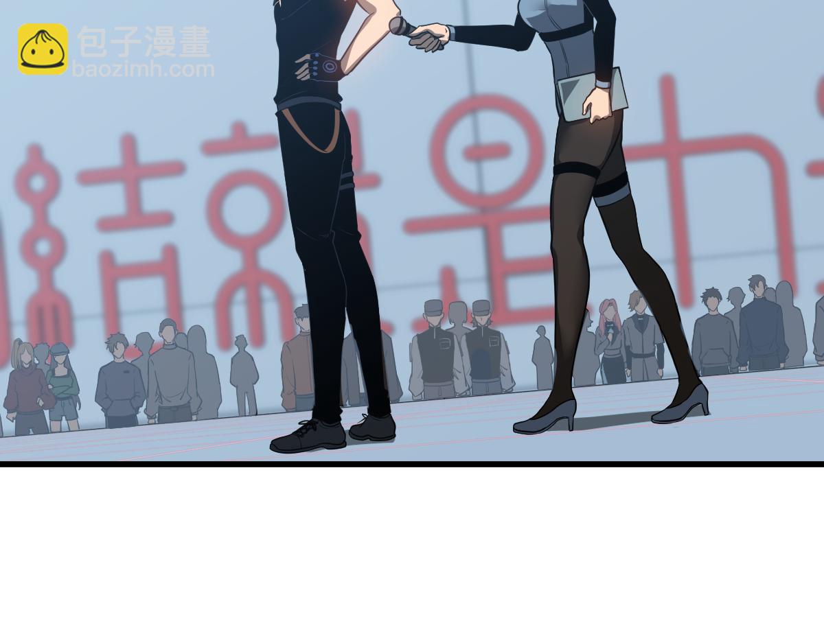 超凡進化 - 第133話 收服張虎 龍牙重組(2/3) - 5